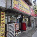 쑤니김밥
