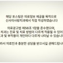 신사이사랑치과의원 이미지