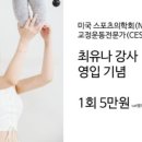 오로라필라테스 - 파주시 방촌로 1695-74 | 오로라필라테스