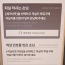 메종 드 온유 이미지