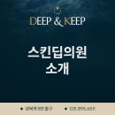 우리들의피부과의원 이미지