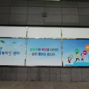 도시철도 시청역 1번출구 이미지