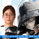 정유정, “자살하고 싶은데 혼자 죽기는 너무 억울해 같이 죽을 사람을 찾아왔다” 이미지