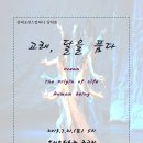 고컴퍼니 이미지