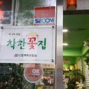 상품2리경로당 이미지