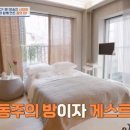 정원사우나 이미지