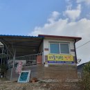 대풍민박 이미지