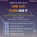 문화공동체히응 이미지