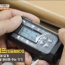 충주호당의원 이미지