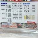 선희네야식 이미지