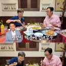 오리지널 뉴스엔