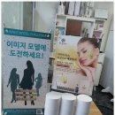 힐링체형관리 이미지