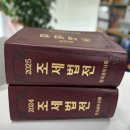 [회계 5분컷] 일 잘하는 사람들은 숫자로 말한다 | 문정역 세무기장 추천 송파 다송세무회계 송원근세무사