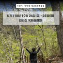 신성회