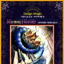 디자인호우 이미지