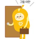 피알남코스메틱 이미지