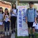 충주중산고 이미지