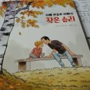아들과아빠