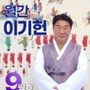 광주도시관리공사 노동조합 | [월간 이기헌] 고양시(병) 국회의원 이기헌 9월 의정보고!