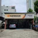 [부산] 부일카센터 천하명당 복권판매점 구매 후기