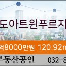 한국외환은행인천지점 이미지