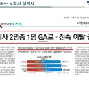 프라임에셋