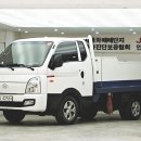 1톤 포터2 활어차 ＜전국상사＞ 이미지