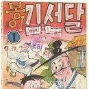 합동문화사 이미지