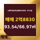옥토부동산공인중개사사무소 이미지