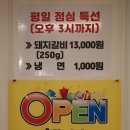 효숯불갈비 이미지
