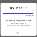 뚜레쥬르우