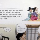 대박전집 - 부평구 동암남로7번길 4 | 대박전집