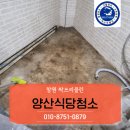 싹쓰리클린 네이버블로그