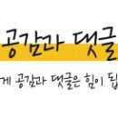 법무법인해미르분당분사무소 이미지