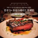 더가든 키친 이미지