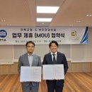 부안관광호텔 이미지