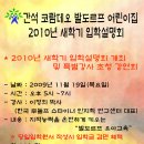 코람데오 이미지
