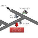 팔복2주유소 이미지