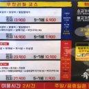 에나로 128번길 이미지