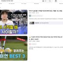 하나로슈퍼 | 대전 골프샵 PRGR 슈퍼에그 아이언세트 여성용 구매후기