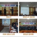 한국남부발전(주) 신인천발전본부 이미지