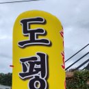 측백나무숲 주차장 이미지