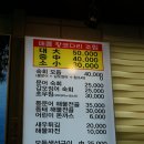 바다향왕코다리 이미지