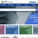 건설기술교육원 이미지