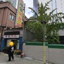 세성주유소 네이버블로그