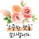 바른초밥 본점 이미지
