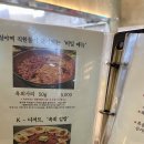 양산 삼겹살 이미지