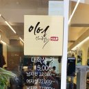 이영신데렐라헤어 이미지