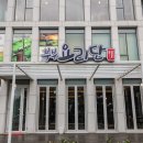 부부요리단 이미지