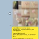 중앙로558번길 | 웨딩스튜디오 촬영 후기 - 오자매작업실, 오혜진스냅(실내), 히솝메이크업, 연포레스트 부케